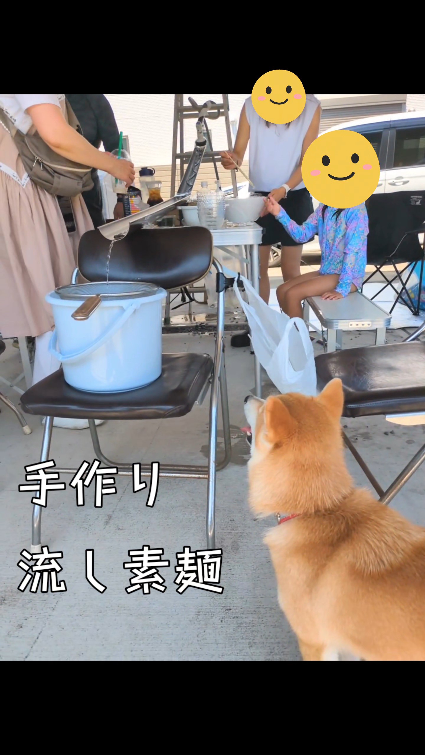 流しそうめんの装置をじっと見つめるすず